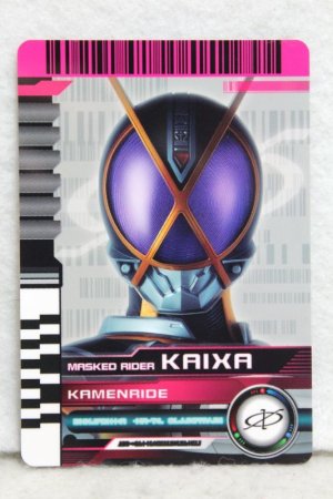 Photo1: Kamen Rider Decade / CSM Diend Rider Card Kamen Ride Kaixa (1)