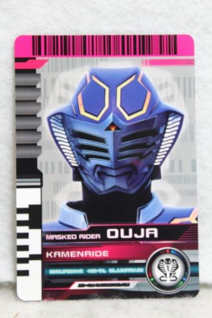 Photo1: Kamen Rider Decade / CSM Diend Rider Card Kamen Ride Ouja (1)