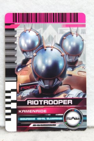Photo1: Kamen Rider Decade / CSM Diend Rider Card Kamen Ride Riotrooper (1)