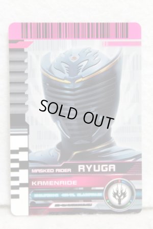 Photo1: Kamen Rider Decade / CSM Diend Rider Card Kamen Ride Ryuga (1)