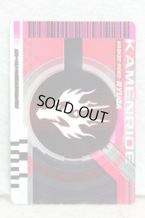 Photo2: Kamen Rider Decade / CSM Diend Rider Card Kamen Ride Ryuga (2)
