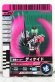 Photo1: Kamen Rider Decade / GANBARIDE Decade Rider Card Attack Ride Slash (1)