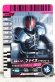 Photo1: Kamen Rider Decade / GANBARIDE Decade Rider Card Form Ride Faiz Axel (1)