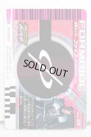 Photo2: Kamen Rider Decade / GANBARIDE Decade Rider Card Form Ride Faiz Axel (2)