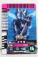 Photo1: Kamen Rider Decade / GANBARIDE Decade Rider Card Form Ride Kuuga Dragon (1)