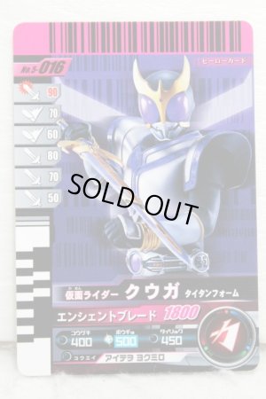 Photo1: Kamen Rider Decade / GANBARIDE Decade Rider Card Form Ride Kuuga Titan (1)
