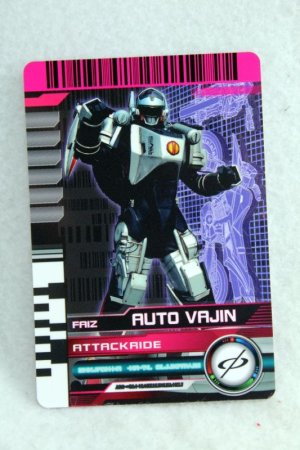 Photo1: Kamen Rider Decade / Complete Selection Modification Decade Rider Card Attack Ride Auto Vajin (1)