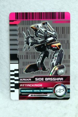 Photo1: Kamen Rider Decade / Complete Selection Modification Decade Rider Card Attack Ride Side Basshar (1)