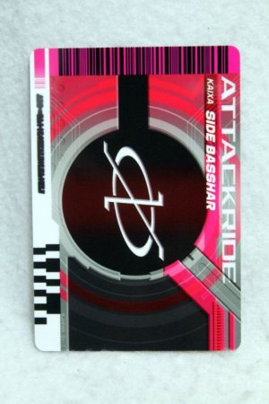 Photo2: Kamen Rider Decade / Complete Selection Modification Decade Rider Card Attack Ride Side Basshar (2)