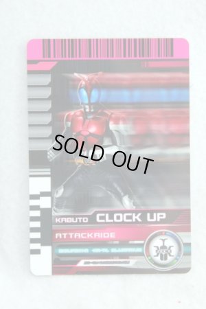 Photo1: Kamen Rider Decade / Complete Selection Modification Decade Rider Card Attack Ride Clock Up (1)