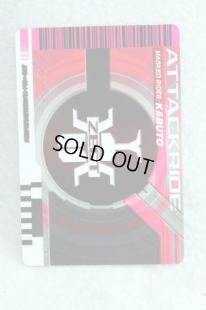 Photo2: Kamen Rider Decade / Complete Selection Modification Decade Rider Card Attack Ride Clock Up (2)