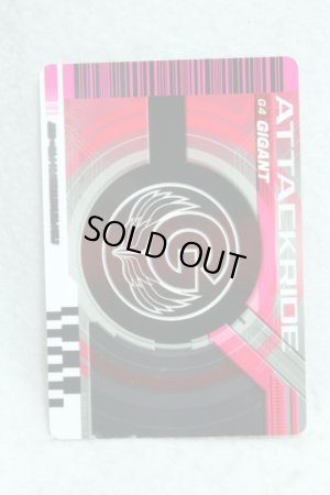 Photo2: Kamen Rider Decade / Complete Selection Modification Decade Rider Card Attack Ride Gigant (2)