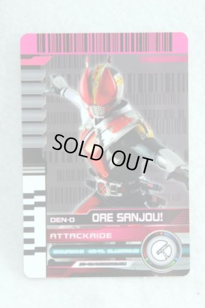 Photo1: Kamen Rider Decade / Complete Selection Modification Decade Rider Card Attack Ride Ore Sanjou! (1)