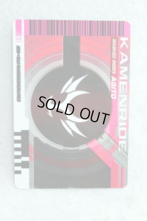 Photo2: Kamen Rider Decade / Complete Selection Modification Decade Rider Card Blank Kamen Ride Agito (2)