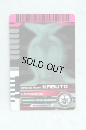 Photo1: Kamen Rider Decade / Complete Selection Modification Decade Rider Card Blank Kamen Ride Kabuto (1)