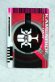 Photo2: Kamen Rider Decade / Complete Selection Modification Decade Rider Card Blank Kamen Ride Kabuto (2)