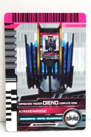 Photo1: Kamen Rider Decade / CSM Diend Rider Card Kamen Ride Diend Complete Form (1)