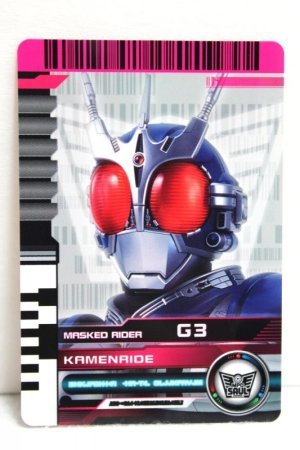 Photo1: Kamen Rider Decade / CSM Diend Rider Card Kamen Ride G3 (1)