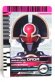 Photo1: Kamen Rider Decade / CSM Diend Rider Card Kamen Ride Orga (1)