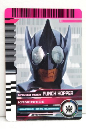 Photo1: Kamen Rider Decade / CSM Diend Rider Card Kamen Ride Punch Hopper (1)