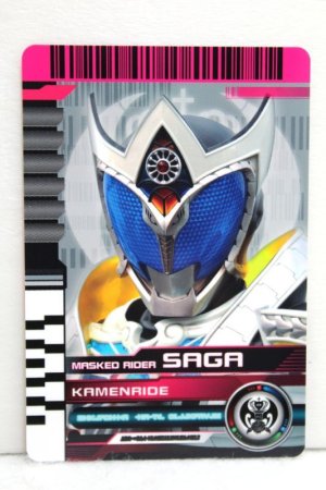Photo1: Kamen Rider Decade / CSM Diend Rider Card Kamen Ride Saga (1)