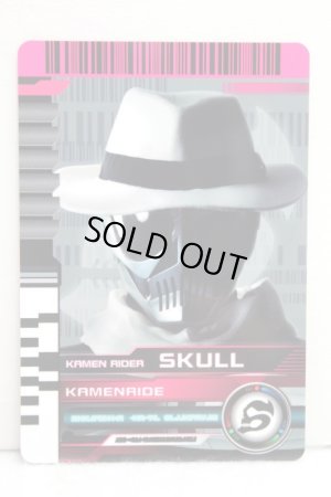 Photo1: Kamen Rider Decade / CSM Decade Rider Card Kamen Ride Skull (1)