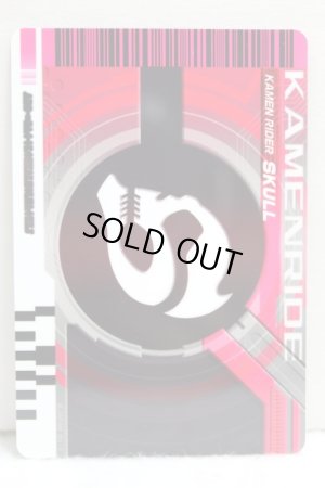 Photo2: Kamen Rider Decade / CSM Decade Rider Card Kamen Ride Skull (2)