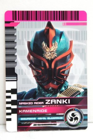 Photo1: Kamen Rider Decade / CSM Diend Rider Card Kamen Ride Zanki (1)