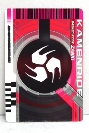 Photo2: Kamen Rider Decade / CSM Diend Rider Card Kamen Ride Zanki (2)
