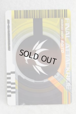 Photo2: Kamen Rider Decade / Complete Selection Modification Decade Rider Card Final Attack Ride Agito (2)