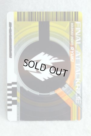 Photo2: Kamen Rider Decade / Complete Selection Modification Decade Rider Card Final Attack Ride Ryuki (2)