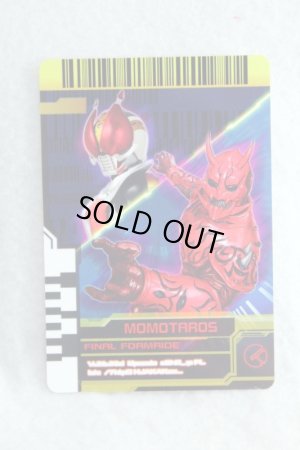Photo1: Kamen Rider Decade / Complete Selection Modification Decade Rider Card Final Form Ride Den-O (1)