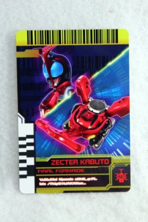 Photo1: Kamen Rider Decade / Complete Selection Modification Decade Rider Card Final Form Ride Kabuto (1)