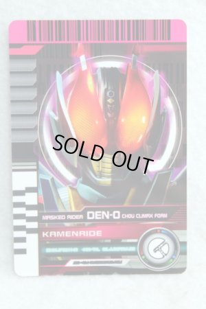 Photo1: Kamen Rider Decade / Complete Selection Modification Decade Rider Card Final Kamen Ride Den-O Super Climax Form (1)