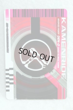 Photo2: Kamen Rider Decade / Complete Selection Modification Decade Rider Card Final Kamen Ride Decade Complete Form (2)
