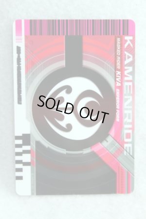 Photo2: Kamen Rider Decade / Complete Selection Modification Decade Rider Card Final Kamen Ride Kiva Emperor Form (2)