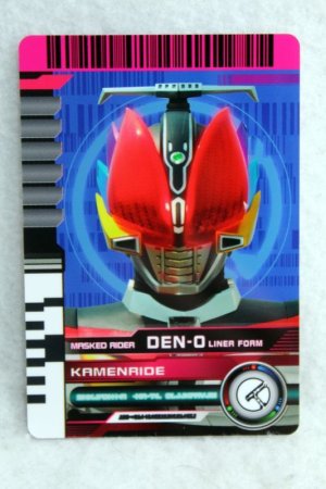 Photo1: Kamen Rider Decade / Complete Selection Modification Decade Rider Card Final Kamen Ride Den-O Liner Form (1)