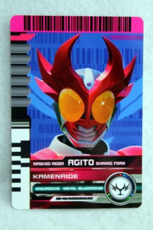 Photo1: Kamen Rider Decade / Complete Selection Modification Decade Rider Card Final Kamen Ride Agito Shining Form (1)