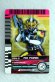 Photo1: Kamen Rider Decade / Complete Selection Modification Decade Rider Card Form Ride Den-O Ax (1)
