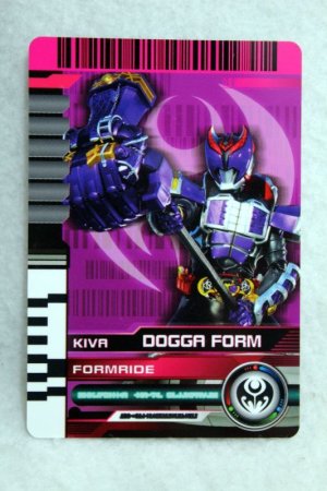 Photo1: Kamen Rider Decade / Complete Selection Modification Decade Rider Card Form Ride Kiva Dogga (1)