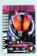 Photo1: Kamen Rider Decade / GANBARIDE Decade Rider Card Final Kamen Ride Den-O Super Climax Form (1)