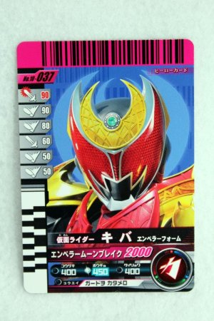 Photo1: Kamen Rider Decade / GANBARIDE Decade Rider Card Final Kamen Ride Kiva Emperor Form (1)