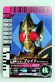 Photo1: Kamen Rider Decade / GANBARIDE Decade Rider Card Final Kamen Ride Blade King Form (1)