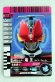 Photo1: Kamen Rider Decade / GANBARIDE Decade Rider Card Final Kamen Ride Den-O Liner Form (1)