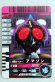 Photo1: Kamen Rider Decade / GANBARIDE Decade Rider Card Kamen Ride Amazon (1)