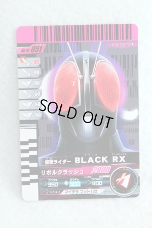 Photo1: Kamen Rider Decade / GANBARIDE Decade Rider Card Kamen Ride Black RX (1)