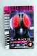 Photo1: Kamen Rider Decade / GANBARIDE Decade Rider Card Kamen Ride Black RX (1)