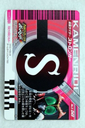 Photo2: Kamen Rider Decade / GANBARIDE Decade Rider Card Kamen Ride Stronger (2)