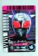 Photo1: Kamen Rider Decade / GANBARIDE Decade Rider Card Kamen Ride Super 1 (1)