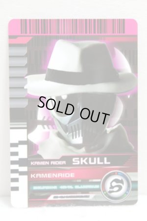 Photo1: Kamen Rider Decade / Complete Selection Modification Decade Rider Card Kamen Ride Skull (2) (1)